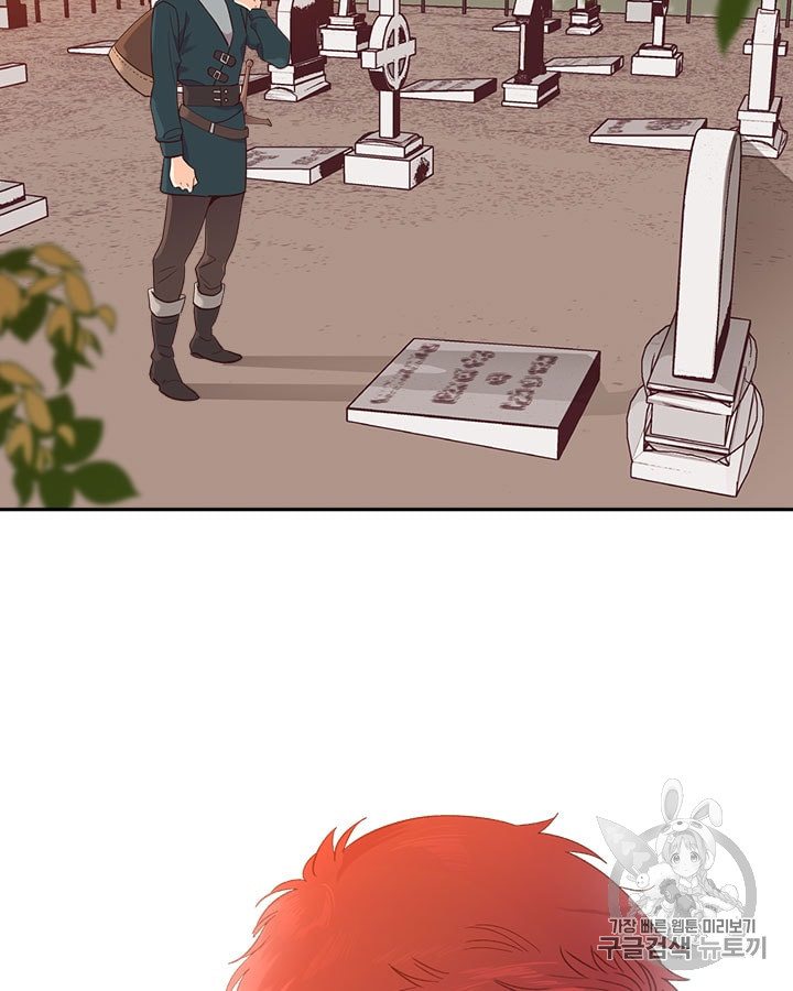 Emperor And The Female Knight Ch.12 p29