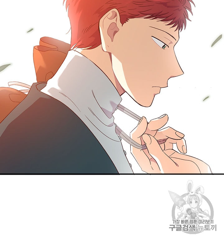 Emperor And The Female Knight Ch.12 p30