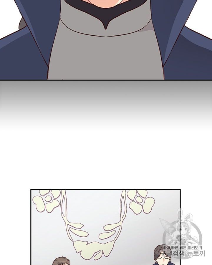 Emperor And The Female Knight Ch.12 p32