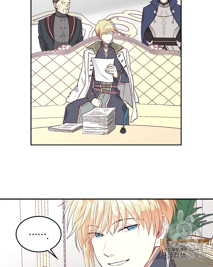 Emperor And The Female Knight Ch.12 p33