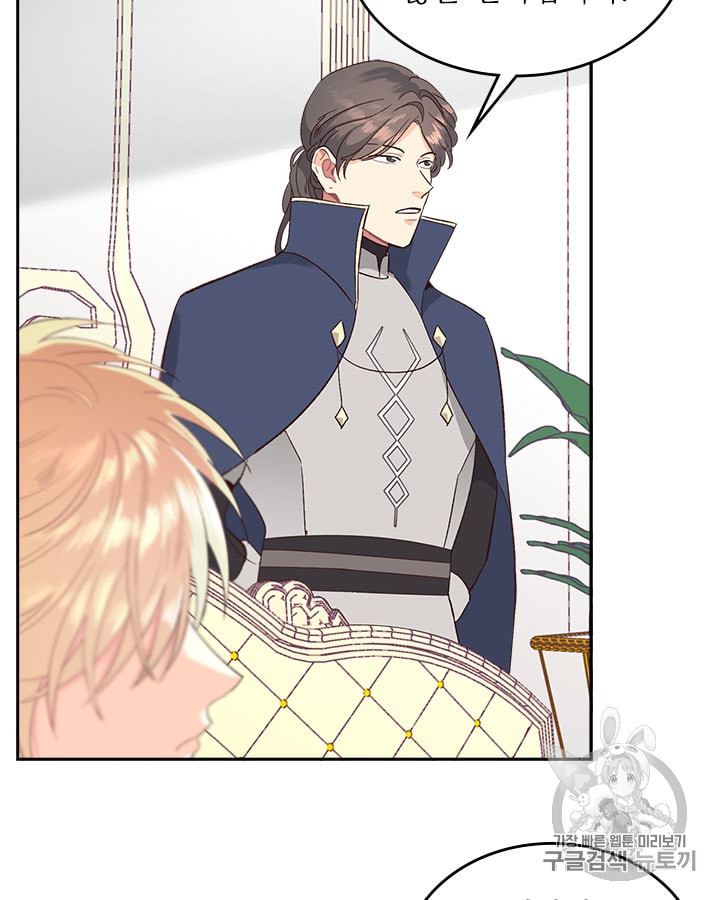 Emperor And The Female Knight Ch.12 p35