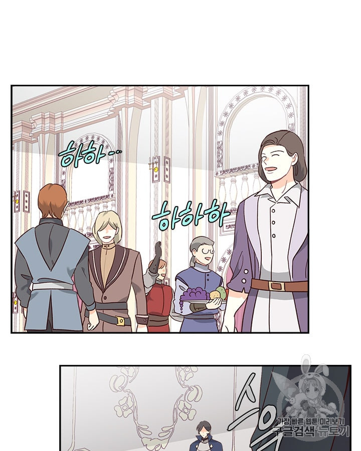Emperor And The Female Knight Ch.12 p4