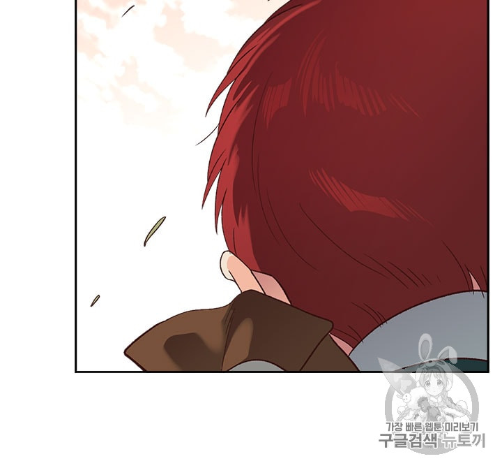 Emperor And The Female Knight Ch.12 p40