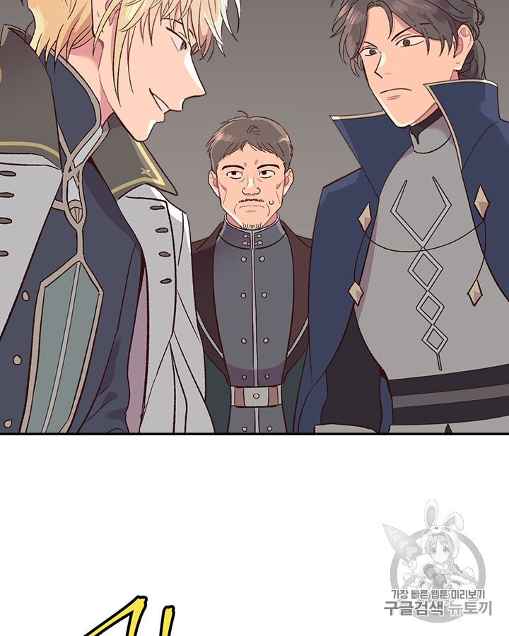 Emperor And The Female Knight Ch.12 p58