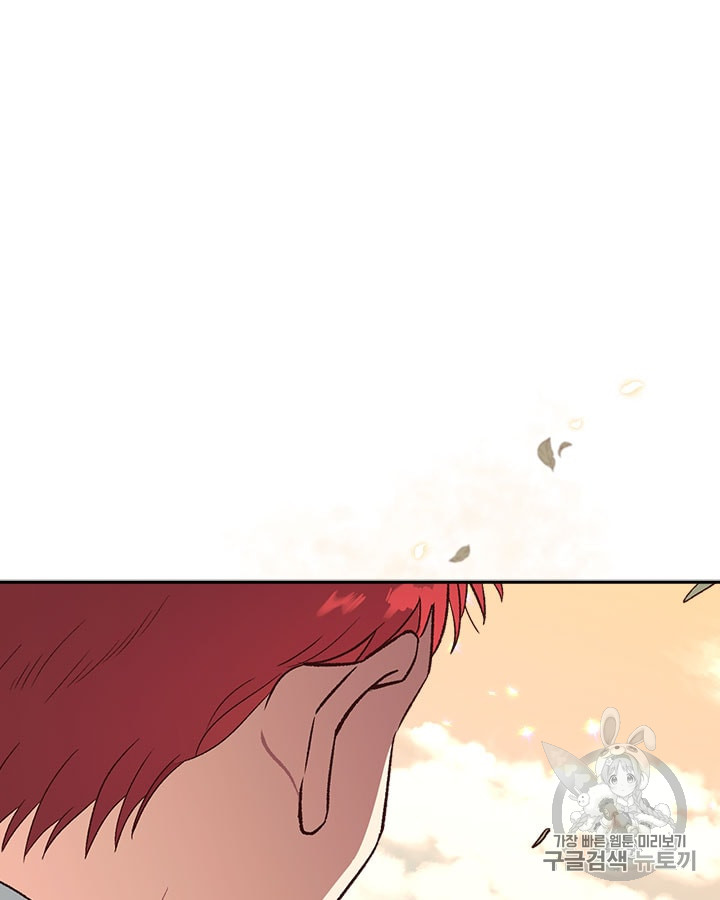 Emperor And The Female Knight Ch.12 p60