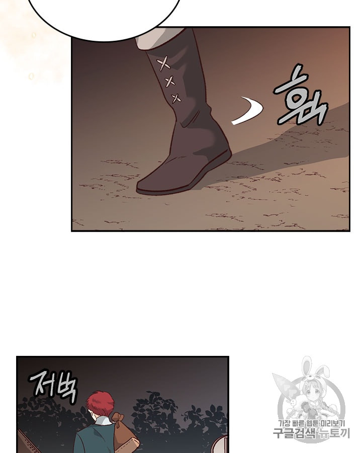 Emperor And The Female Knight Ch.12 p64