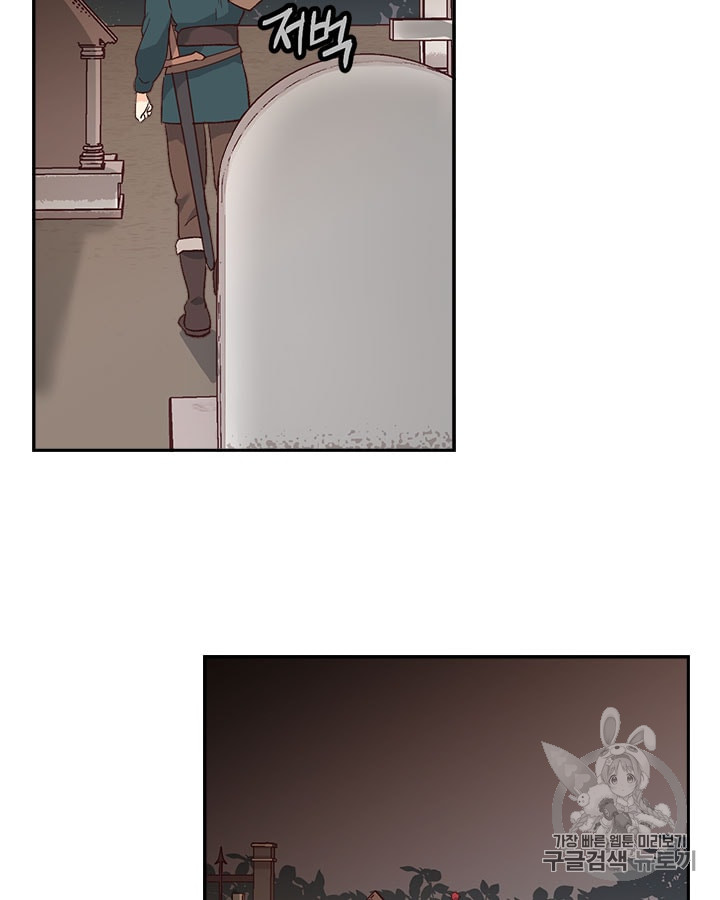 Emperor And The Female Knight Ch.12 p65