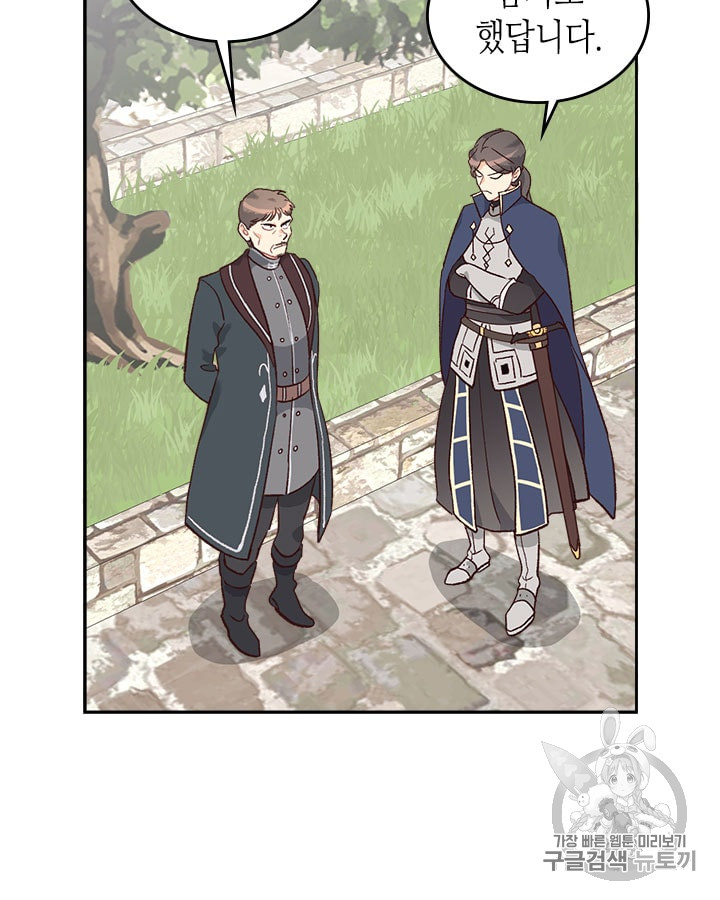 Emperor And The Female Knight Ch.13 p17