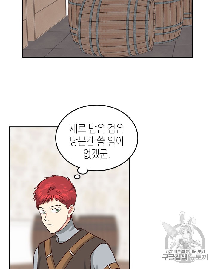 Emperor And The Female Knight Ch.13 p34