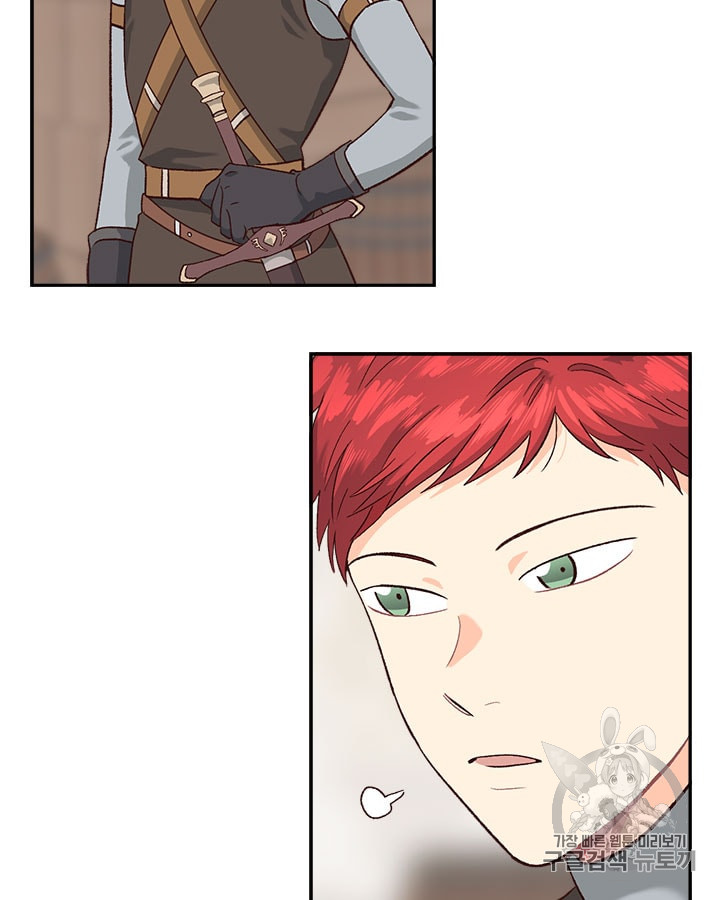 Emperor And The Female Knight Ch.13 p35