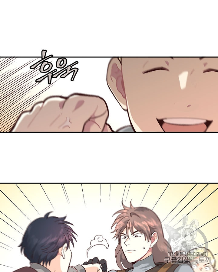 Emperor And The Female Knight Ch.13 p48