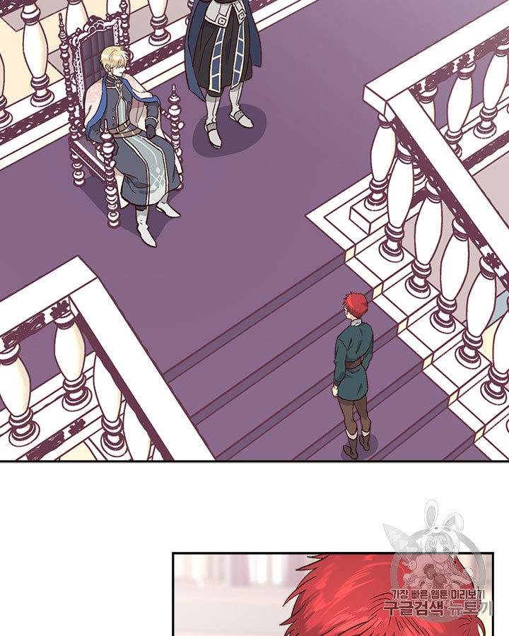 Emperor And The Female Knight Ch.13 p5