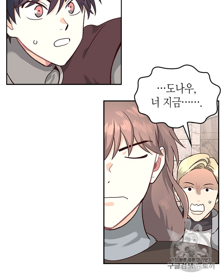 Emperor And The Female Knight Ch.13 p50