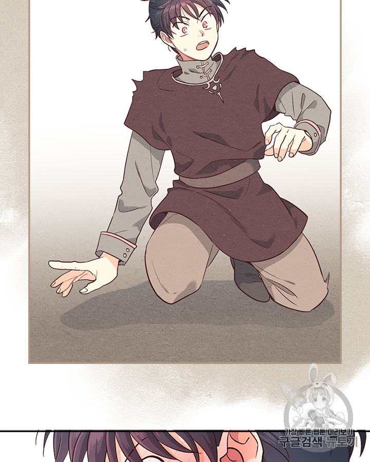 Emperor And The Female Knight Ch.13 p59