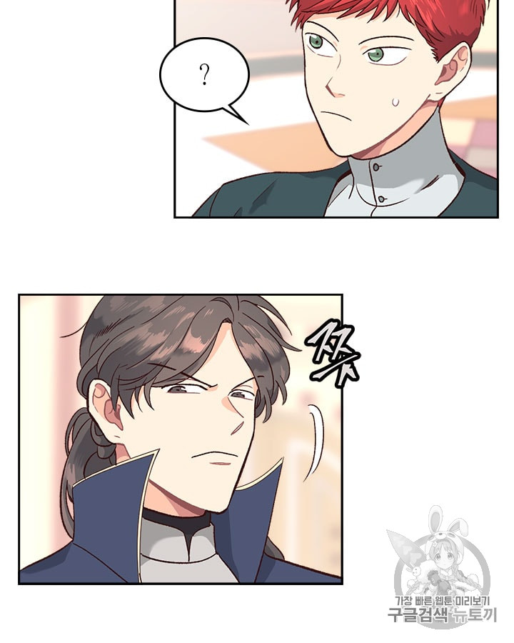 Emperor And The Female Knight Ch.13 p6