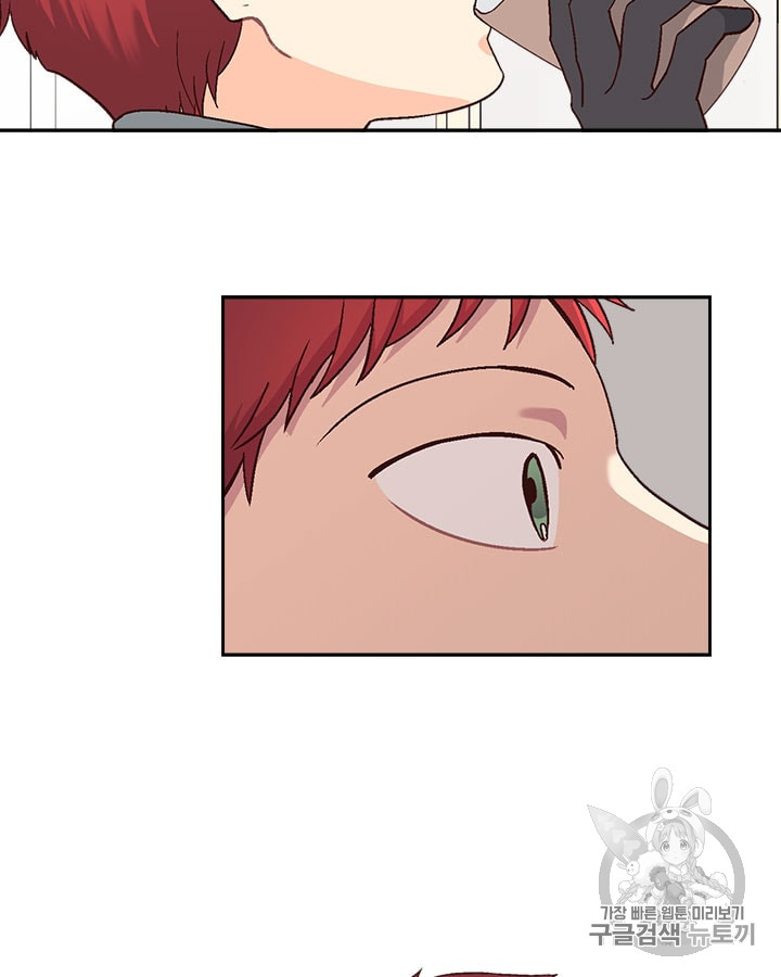 Emperor And The Female Knight Ch.14 p10