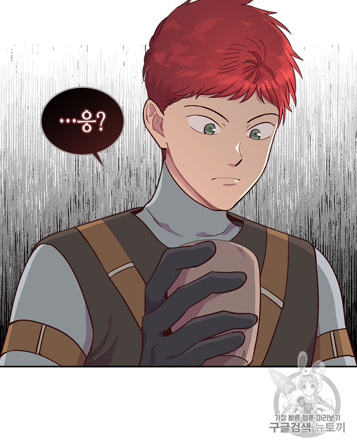 Emperor And The Female Knight Ch.14 p11