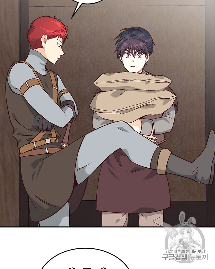 Emperor And The Female Knight Ch.14 p14