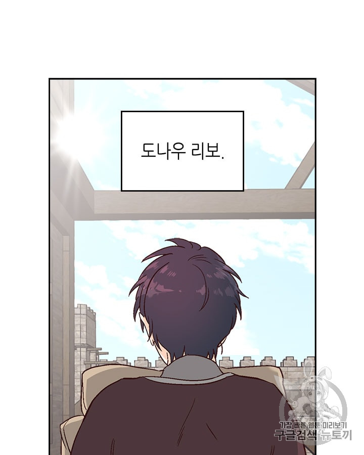 Emperor And The Female Knight Ch.14 p25