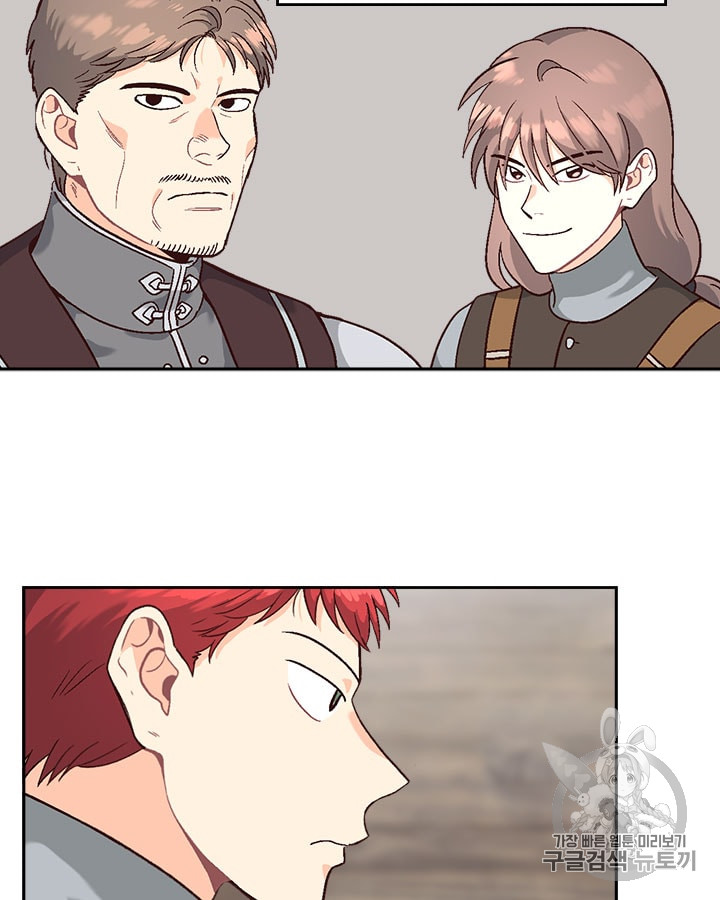 Emperor And The Female Knight Ch.14 p27