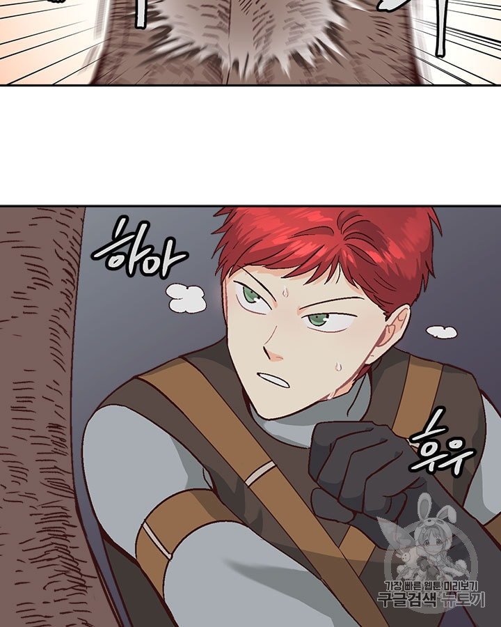 Emperor And The Female Knight Ch.14 p29