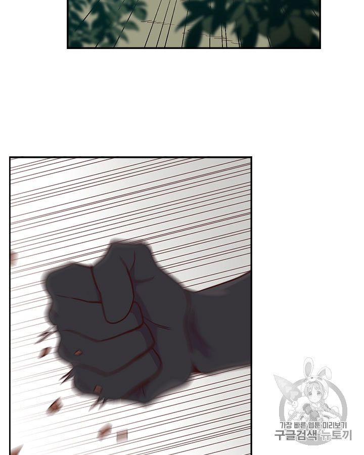 Emperor And The Female Knight Ch.14 p31