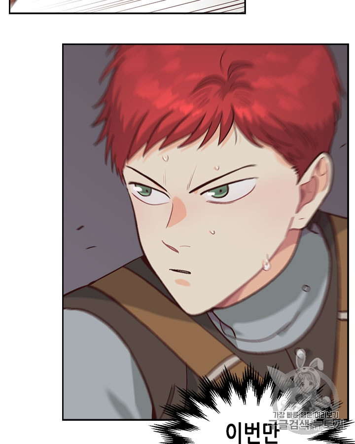 Emperor And The Female Knight Ch.14 p32