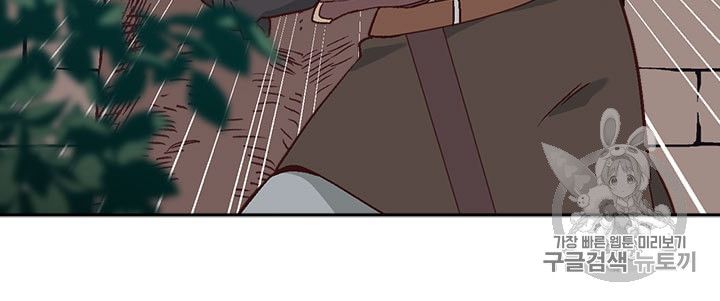 Emperor And The Female Knight Ch.14 p35