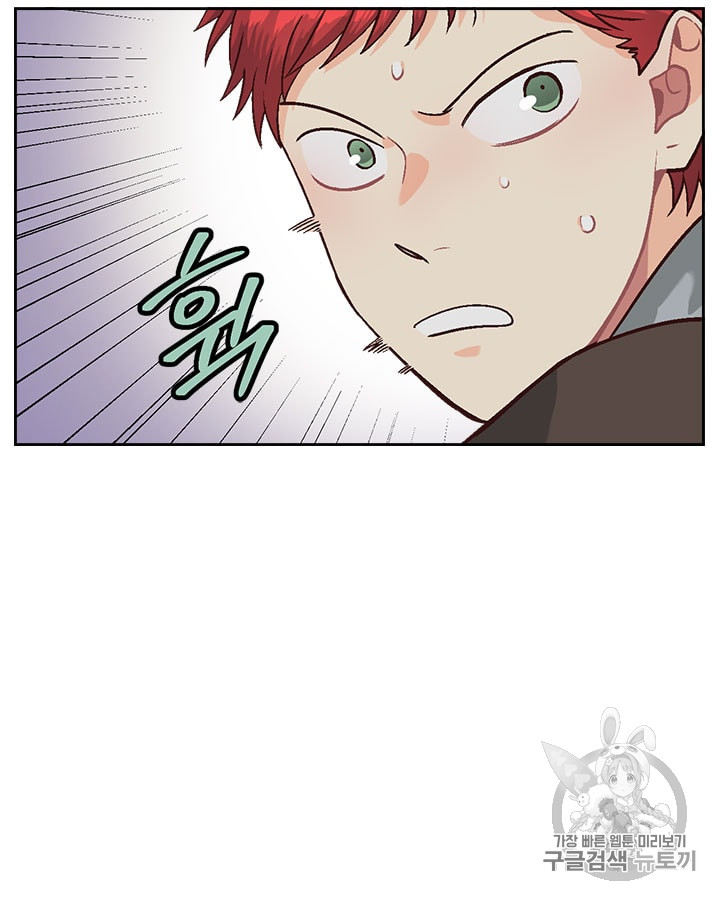 Emperor And The Female Knight Ch.14 p38