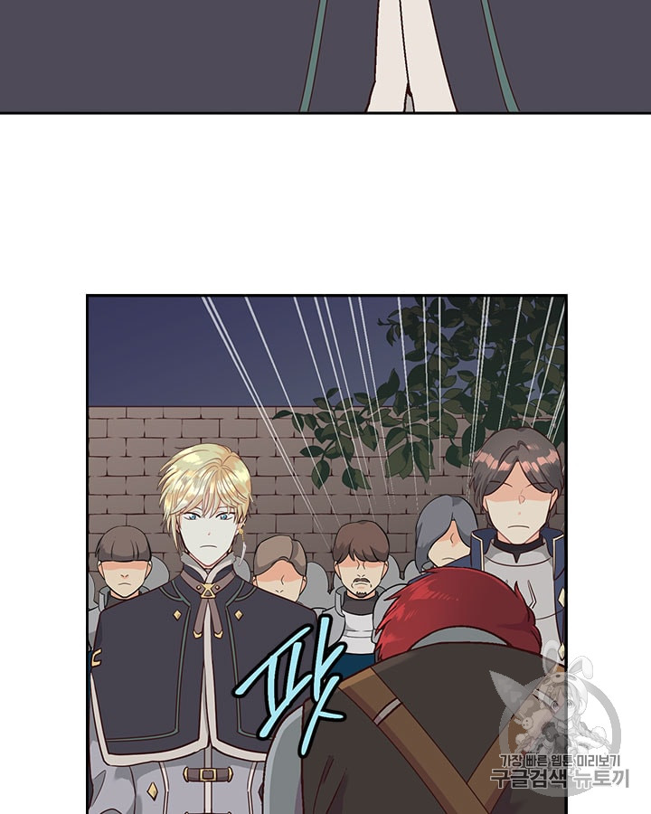 Emperor And The Female Knight Ch.14 p40