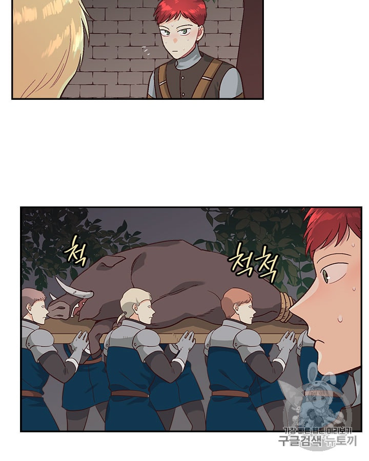 Emperor And The Female Knight Ch.14 p42