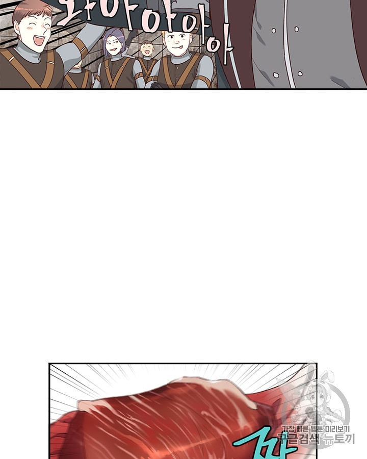 Emperor And The Female Knight Ch.14 p58