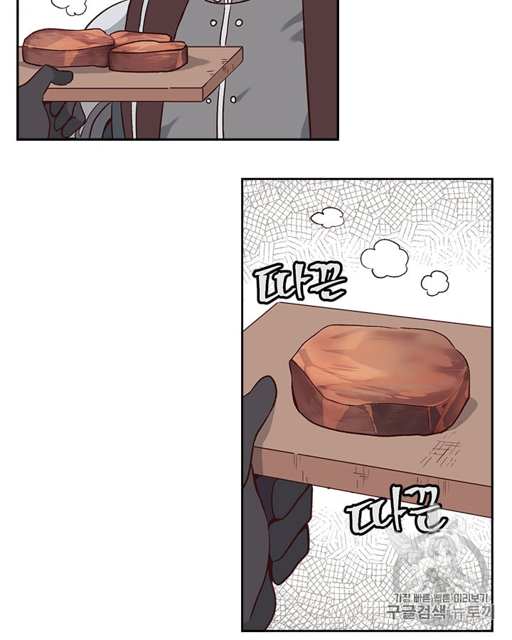 Emperor And The Female Knight Ch.14 p63