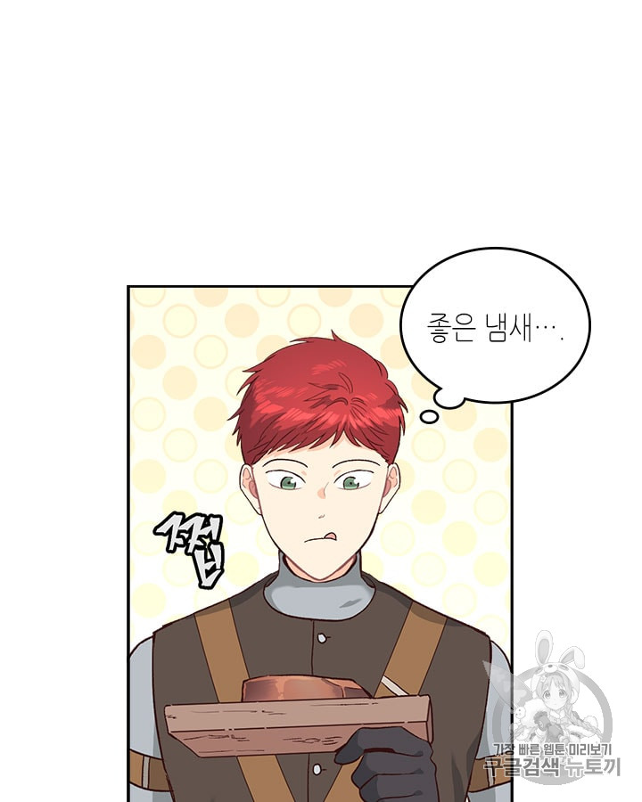Emperor And The Female Knight Ch.14 p64