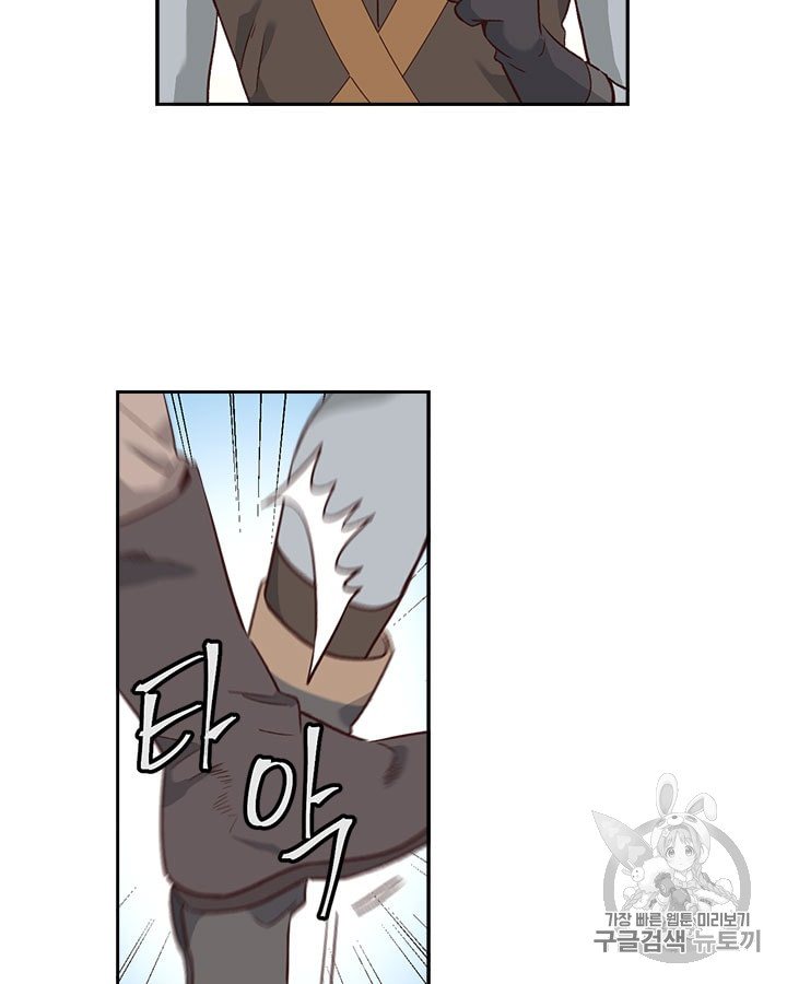 Emperor And The Female Knight Ch.14 p65