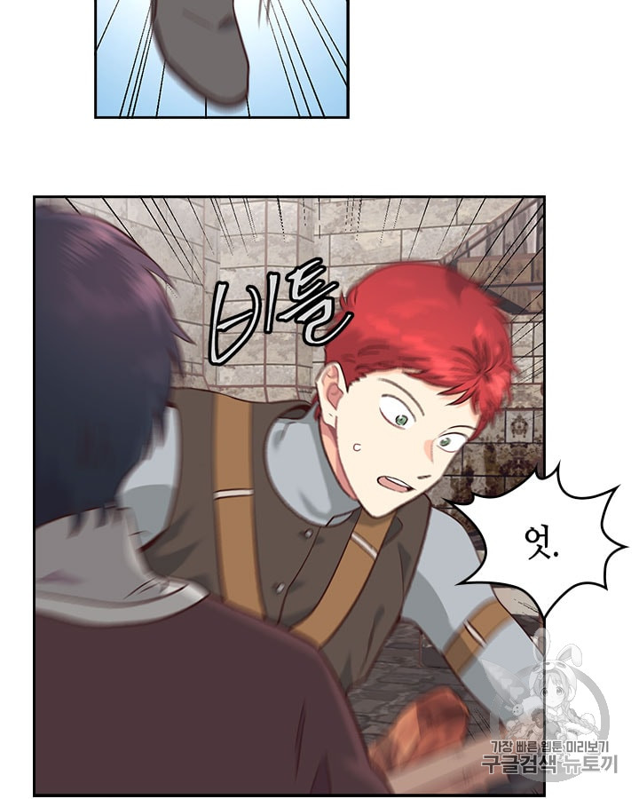 Emperor And The Female Knight Ch.14 p66