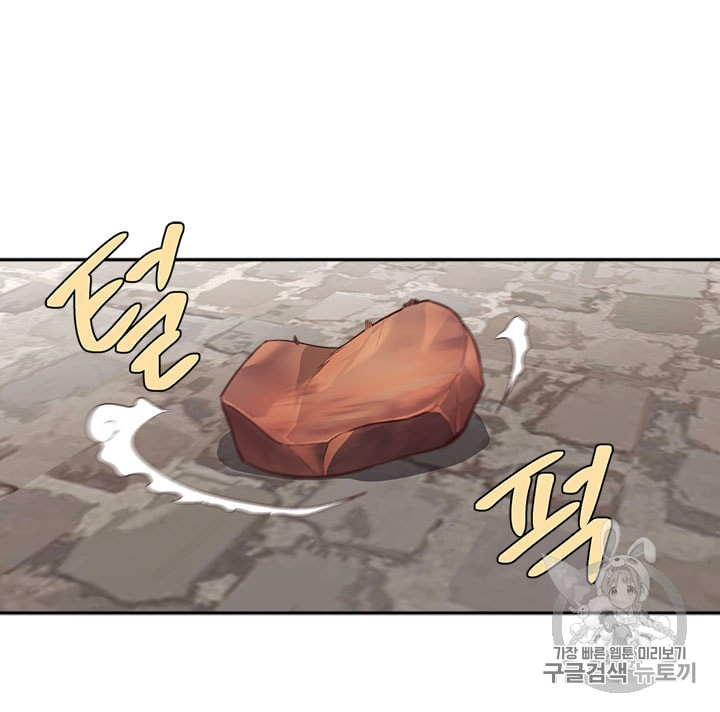 Emperor And The Female Knight Ch.14 p67