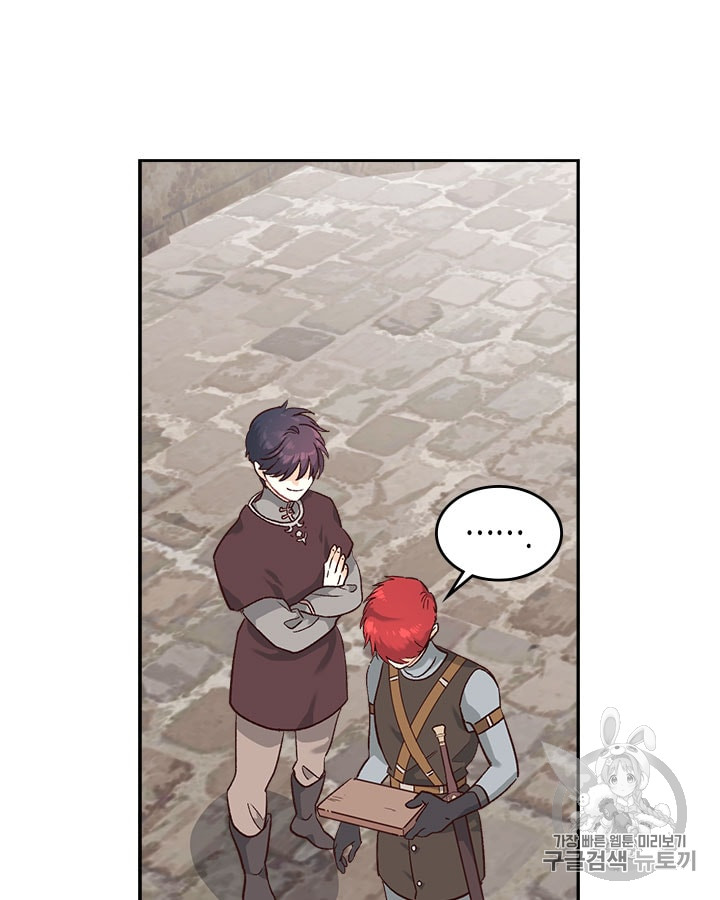 Emperor And The Female Knight Ch.14 p68