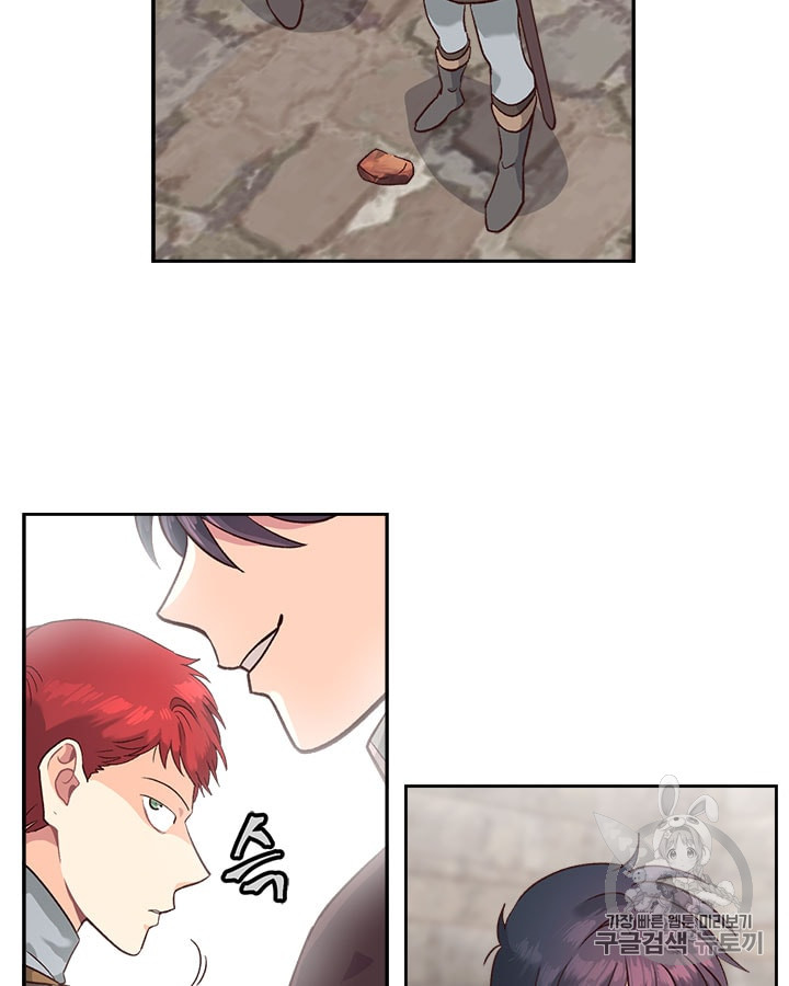 Emperor And The Female Knight Ch.14 p69