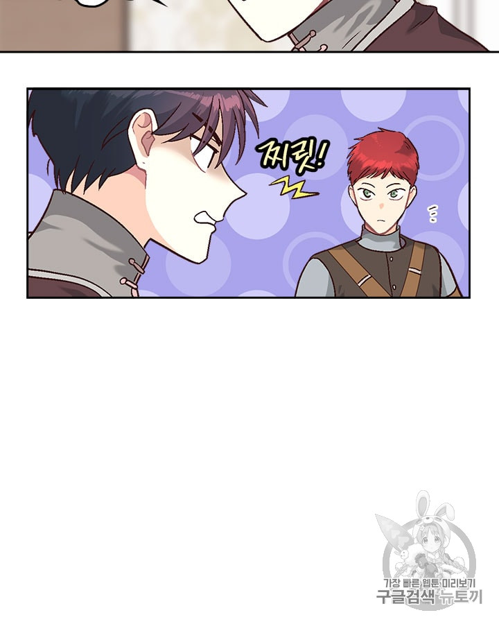 Emperor And The Female Knight Ch.14 p7