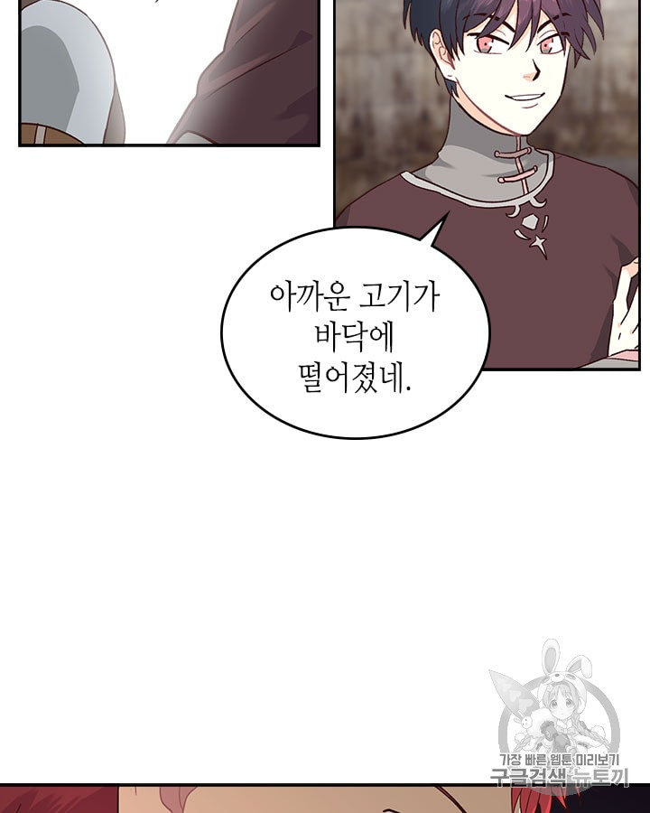 Emperor And The Female Knight Ch.14 p70