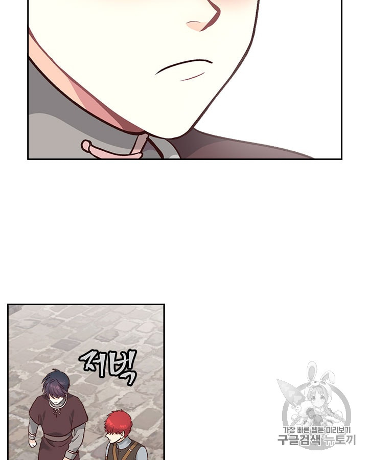 Emperor And The Female Knight Ch.14 p75