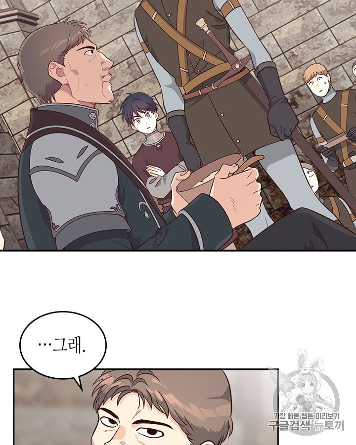 Emperor And The Female Knight Ch.15 p10
