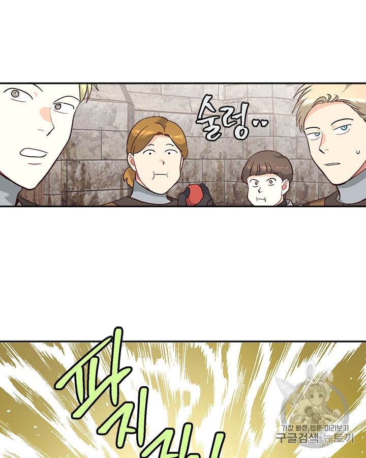 Emperor And The Female Knight Ch.15 p2