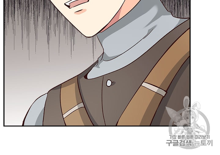 Emperor And The Female Knight Ch.15 p21