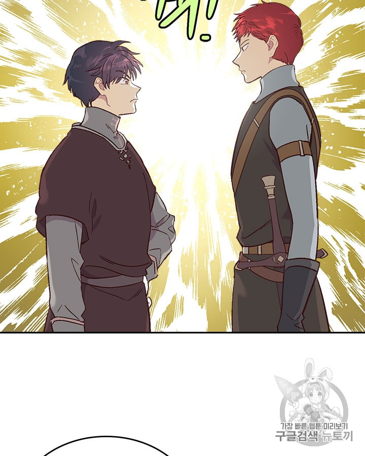 Emperor And The Female Knight Ch.15 p3