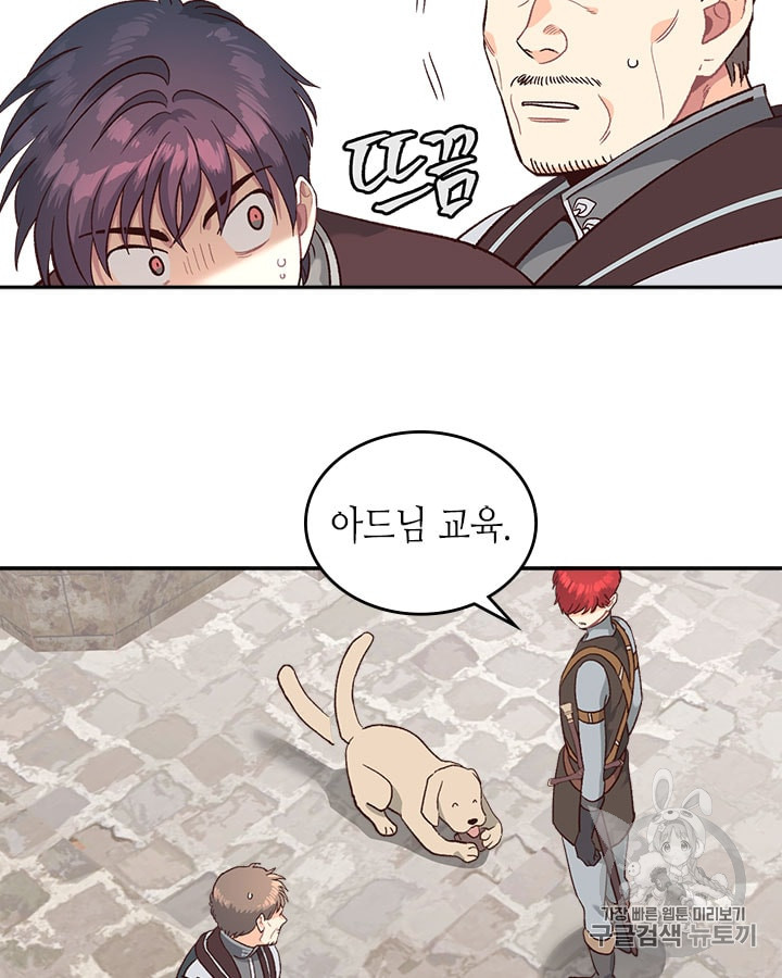 Emperor And The Female Knight Ch.15 p35