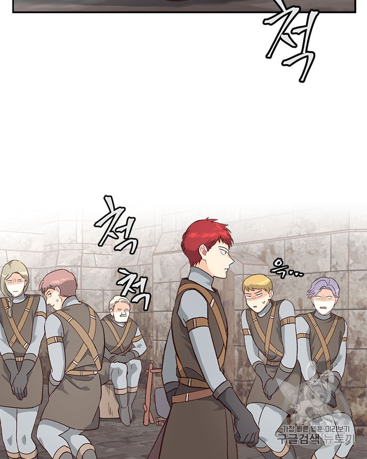 Emperor And The Female Knight Ch.15 p37