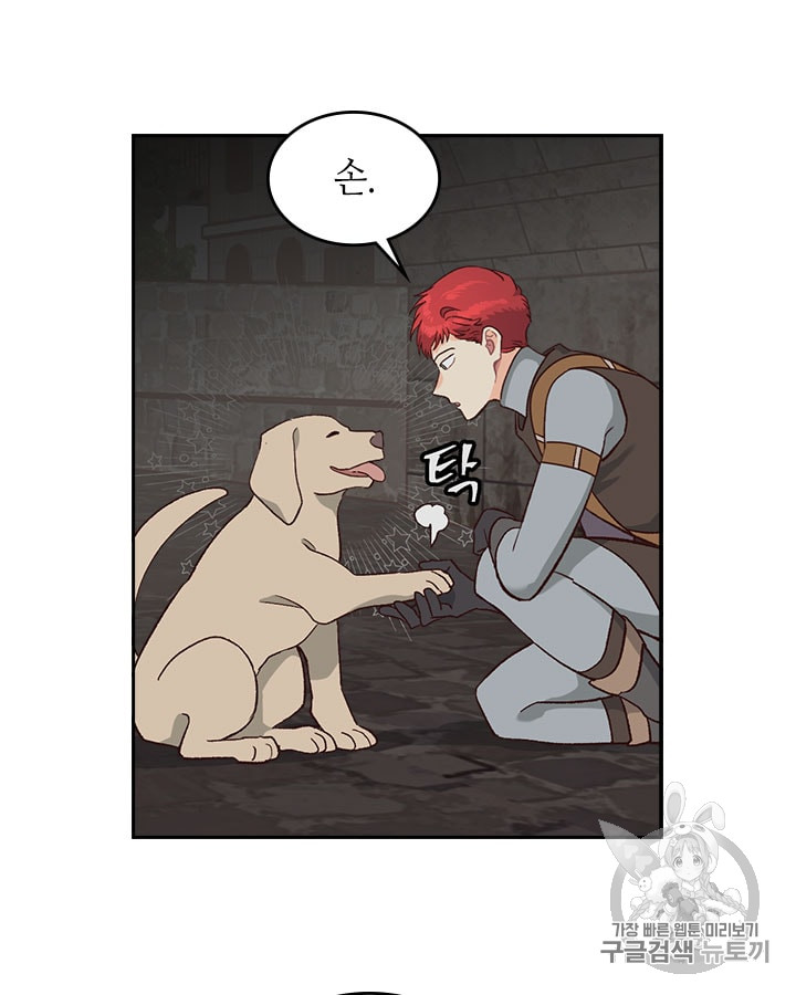 Emperor And The Female Knight Ch.15 p55