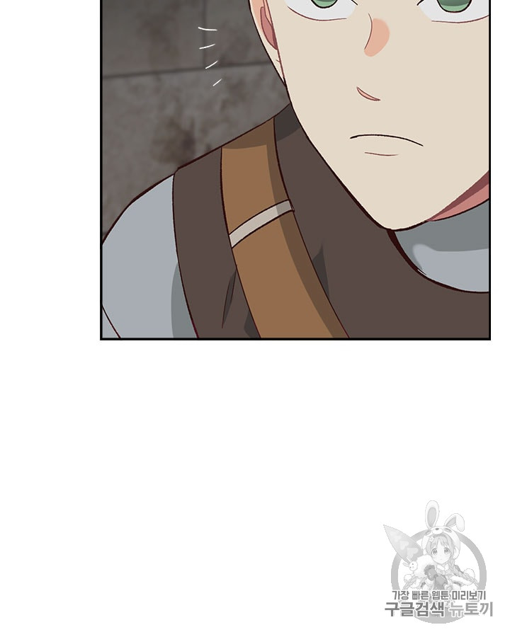 Emperor And The Female Knight Ch.15 p57
